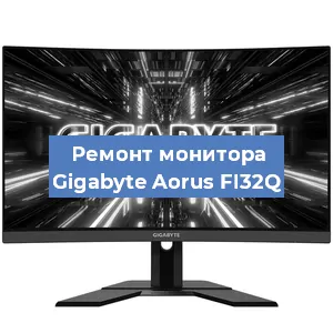 Замена шлейфа на мониторе Gigabyte Aorus FI32Q в Красноярске